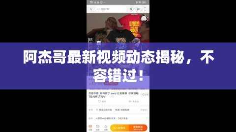 yifeichongtian 第10页