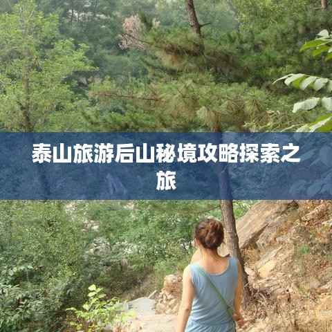 jiguangpianyu 第10页
