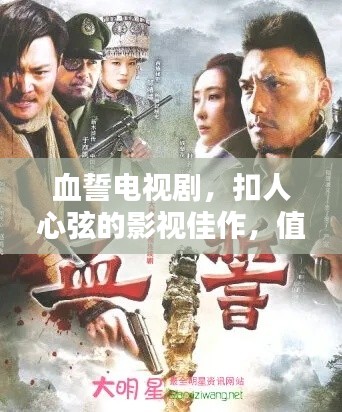 buweiquangui 第11页