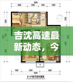 走马观花 第10页