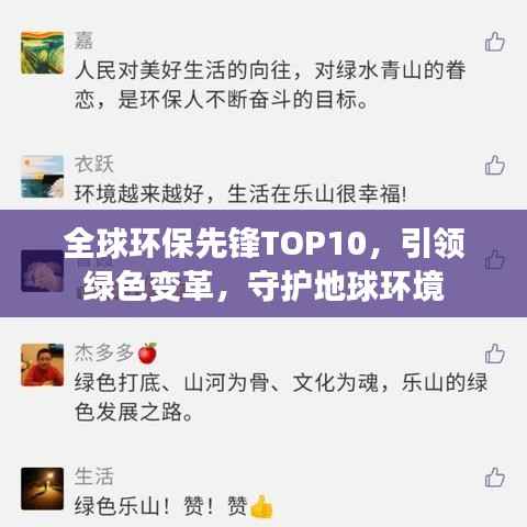 huosangaozhang 第11页