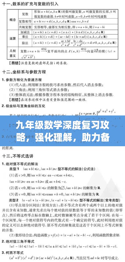 花开无言 第7页