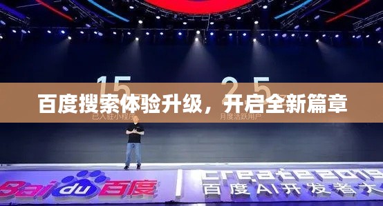 垂头丧气 第10页