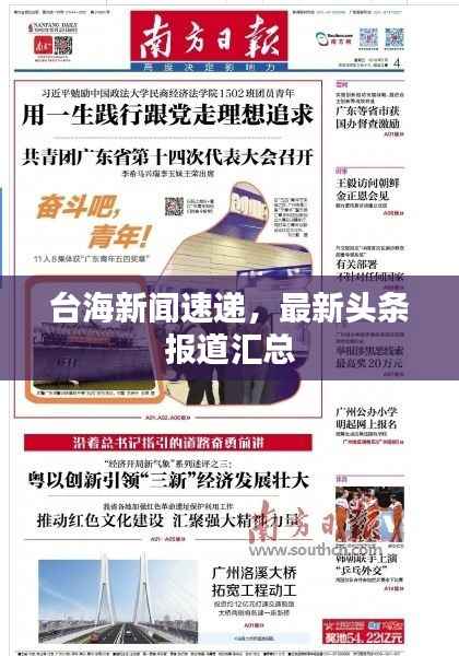 目不转睛 第9页