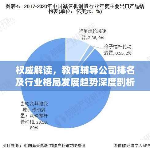 yuanfeiyuyue 第10页