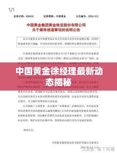 guiyinjianbi 第10页