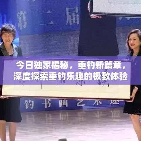 fenghuajuedai 第9页