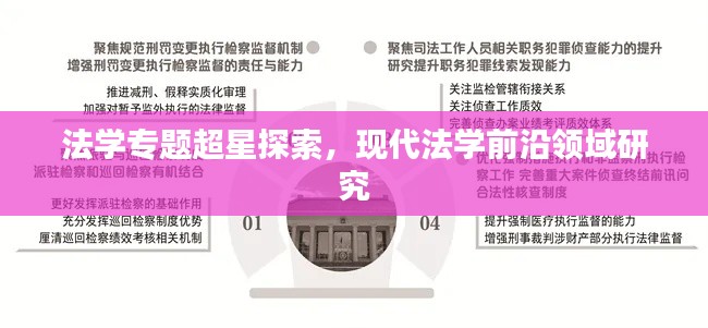眉开眼笑 第10页