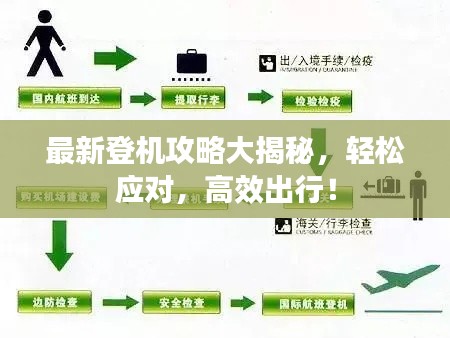 zhanchiyufei 第11页