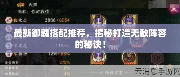 心急如焚 第8页