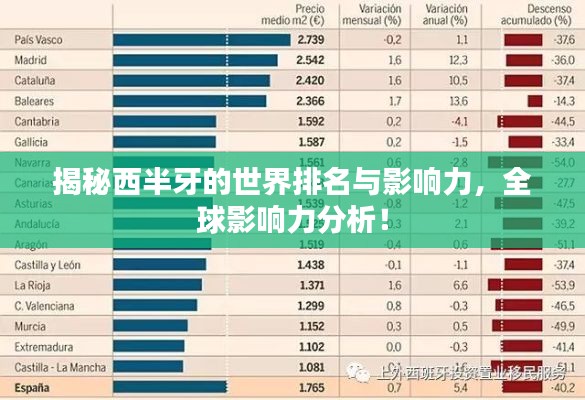 fengmaolinjue 第9页