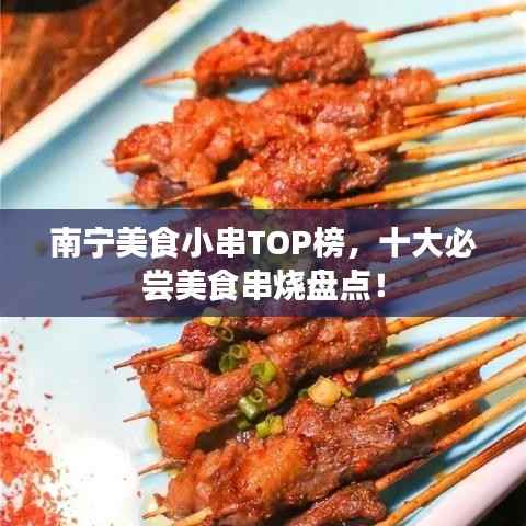 对答如流 第10页