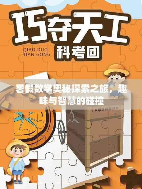 张牙舞爪 第10页