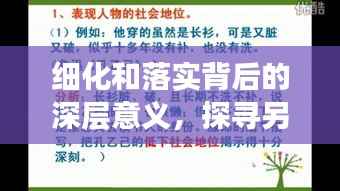 mantianfeiwu 第10页