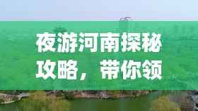 pangaojiegui 第10页