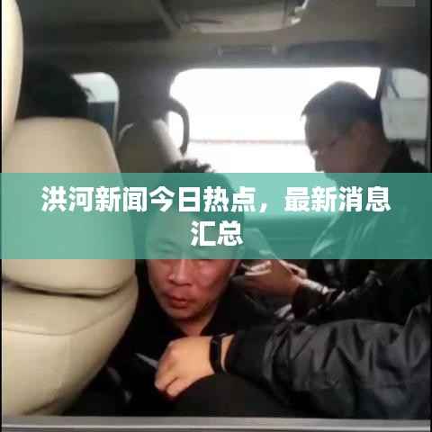 gaixianyizhang 第10页