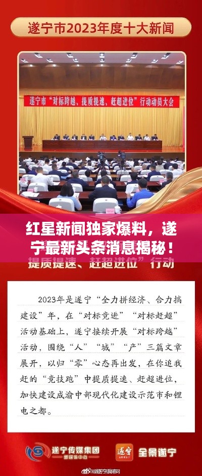 guijirenchen 第11页