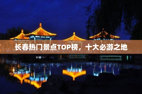 danpiaolouxiang 第9页