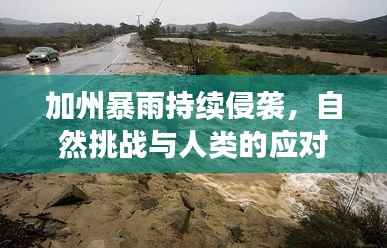 jiankuzhuojue 第7页