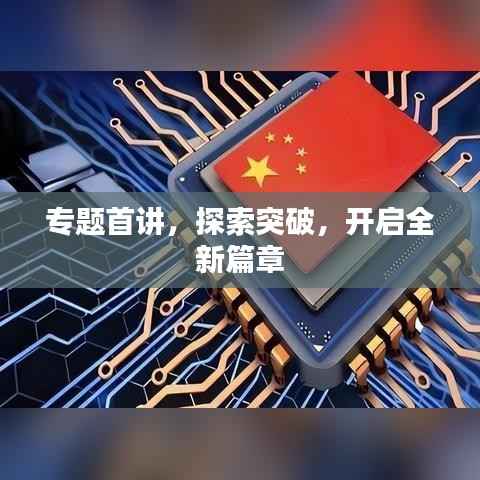 手舞足蹈 第10页
