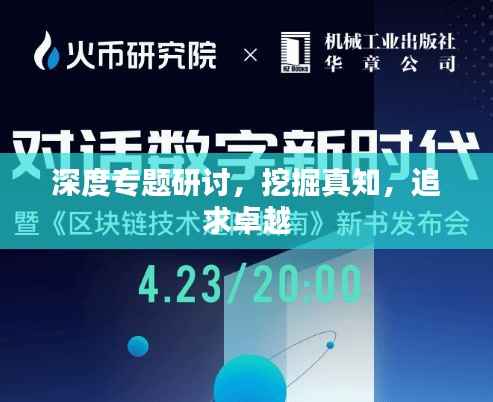 zhangguanlidai 第9页