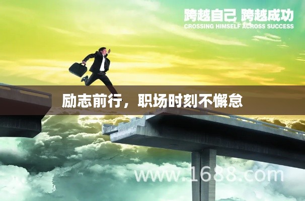 容光焕发 第9页