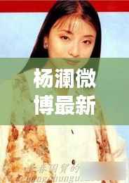 yifeichongtian 第9页