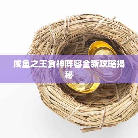 huanpufangu 第10页
