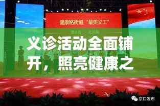 shuoguojincun 第8页