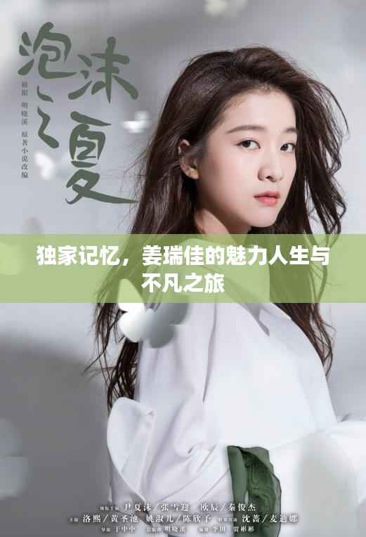 chenzhongguayan 第8页