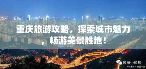 chenyuluoyan 第10页