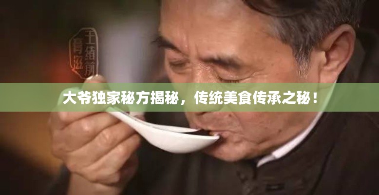 神采奕奕 第9页