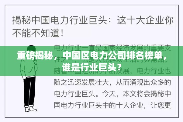 shanggongzhiniao 第9页