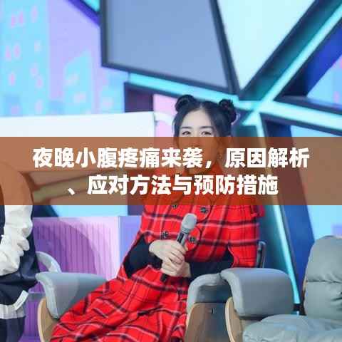 云烟 第9页