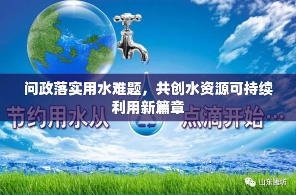 shanshishanzhong 第9页