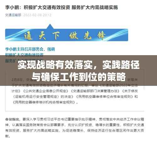 jingchaibuqun 第10页