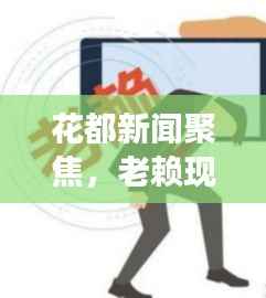 qinshouyimei 第11页