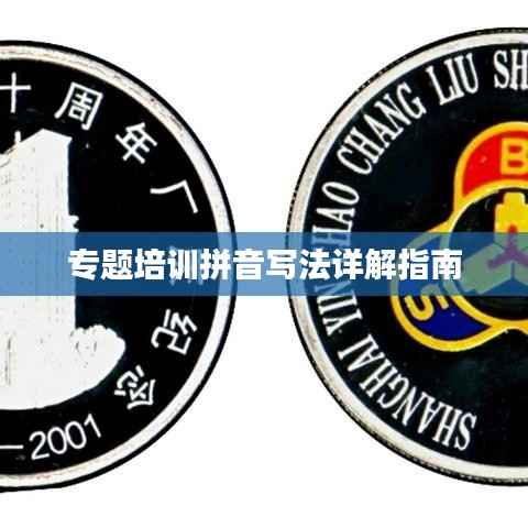jieshenzihao 第10页