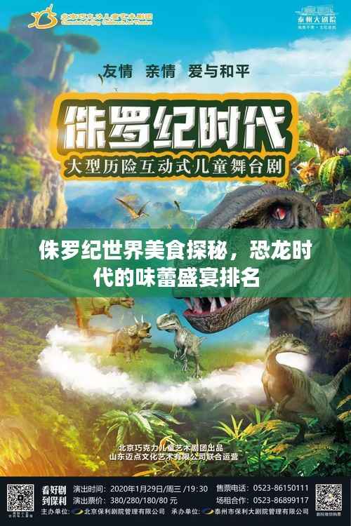 zhengzhongqishi 第10页