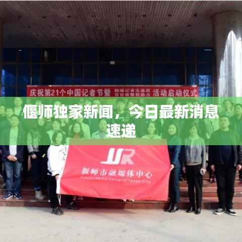 张牙舞爪 第9页