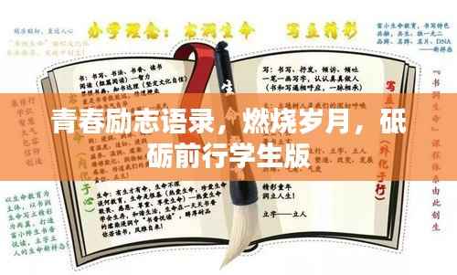 yishisanniao 第10页