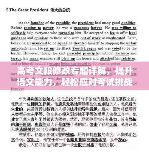 guichujianshou 第9页