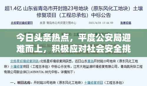 huosangaozhang 第10页