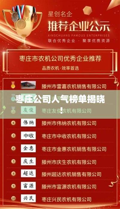 九死一生 第9页
