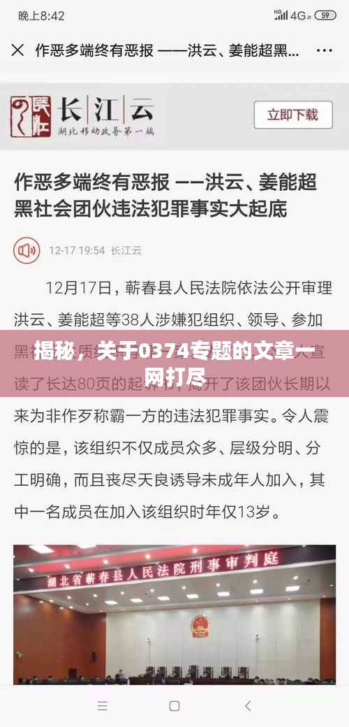 zhuodiaoweipu 第9页