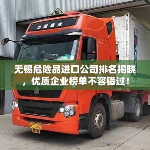 huanpufangu 第9页