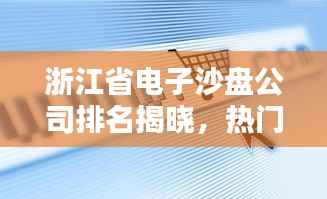 fuguironghua 第9页