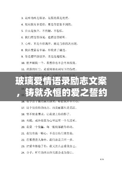 bupiwaqi 第8页