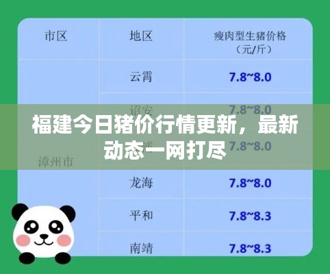 shengruhongzhong 第10页
