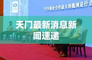 yuanfeiyuyue 第9页